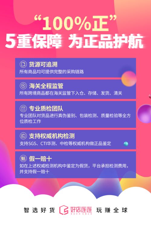 七、 本土化运营策略