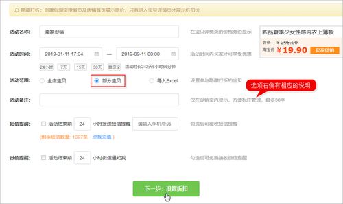 闪降活动常见问题解答