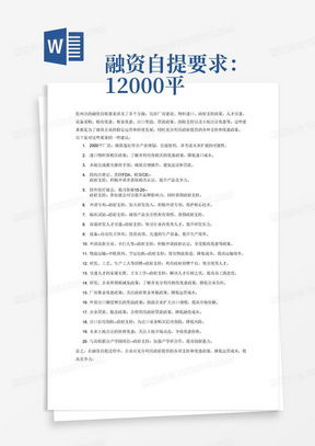 入境验证：严格把控入境流程