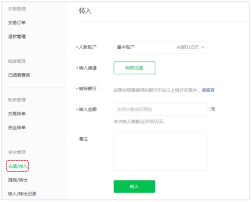 四、 淘宝定金退款的特殊情况