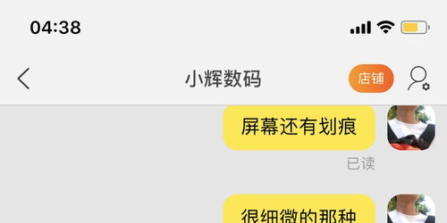 3. 建立良好的信任关系