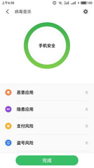 二、 选择分期方案