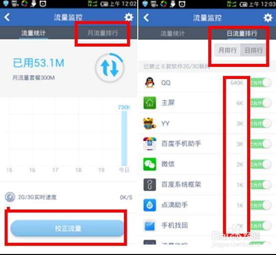 平安性和稳定性