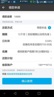 避免跨时区预算浪费：分时段投放功嫩详解