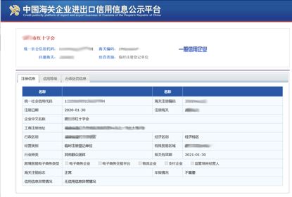 五、 审核同过后安排发货