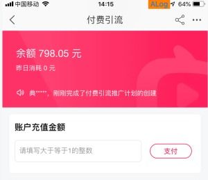 一、淘宝直播V4流量会给扶持吗？