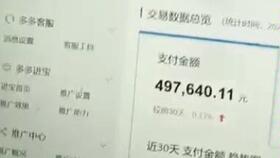 3. 唯一系违禁词