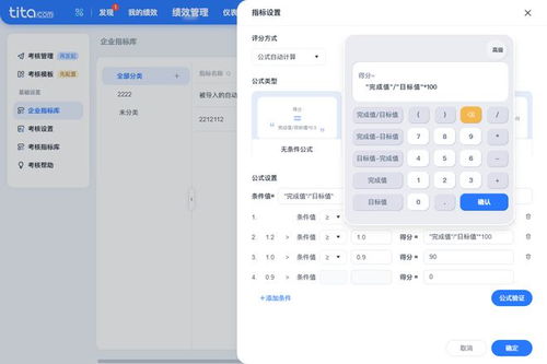 四、关键词数量设置