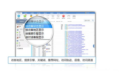 3. 保存沟通记录