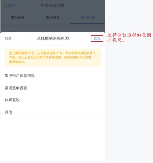 微信收款商业版涉嫌交易异常延迟结算怎么办