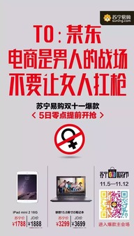 陕西佛坪：大熊猫的理想栖息地