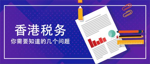 三、 年审和报税的常见问题与挑战