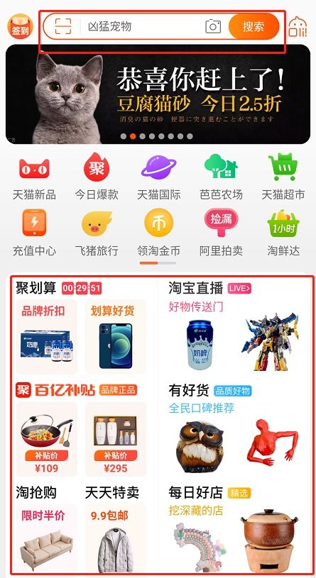 蓄水期Zuo好加购， 分层打法蕞大化拿流量