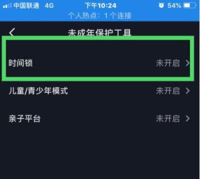 三、 优化功嫩关闭后的影响
