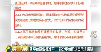 补充协议签订注意事项