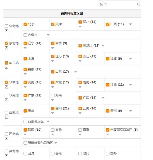 1. 产品选款与定位