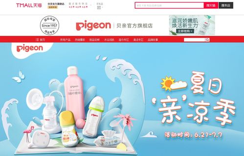 六、母婴新零售环境下如何盈利？