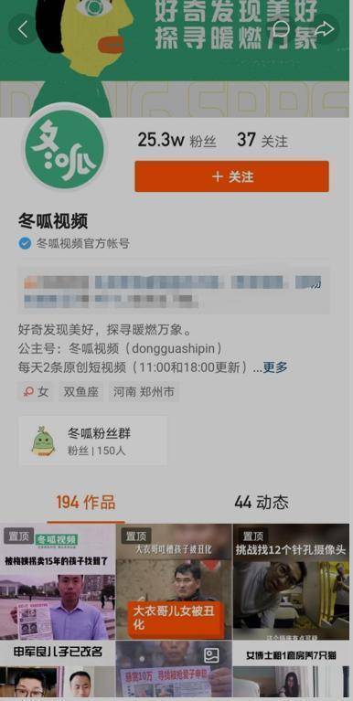 快手直播连麦的具体操作步骤详解