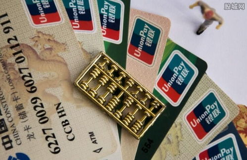 一、 信用卡境外消费概述