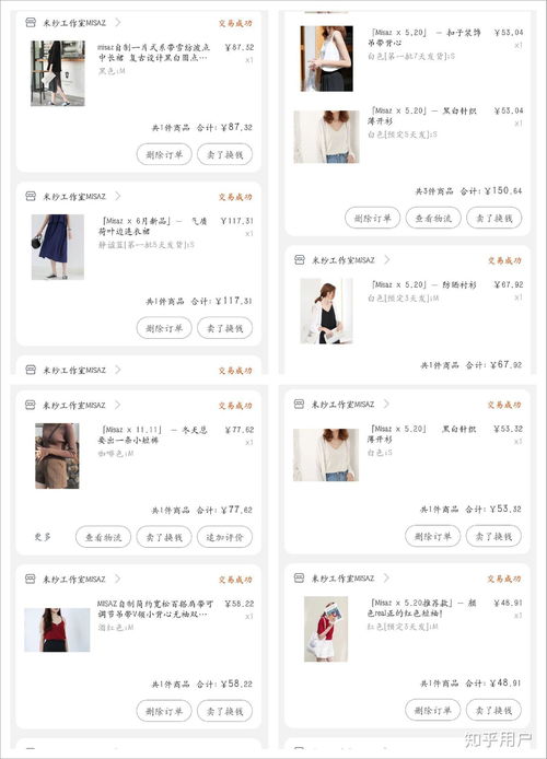 淘宝女装退货率究竟几何？揭秘电商退换难题