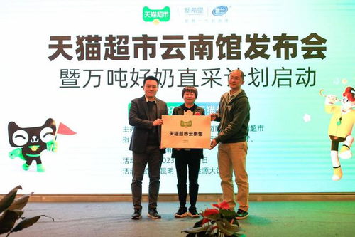 助力乡村振兴， 共谋发展新篇章