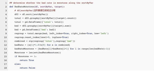 ISA费用结构的精算模型及优化策略