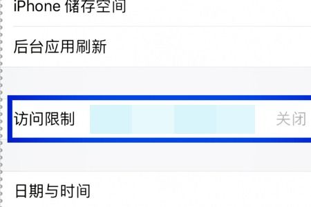 一、微信视频号隐私设置的重要性