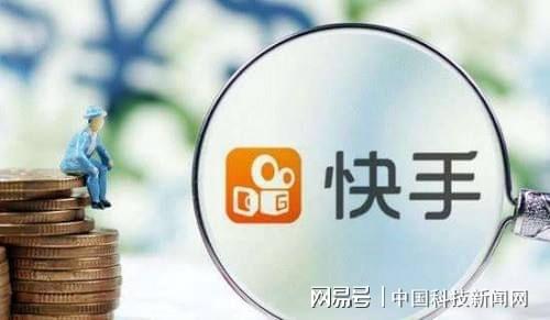 一、 流量池机制：快手的独特优势