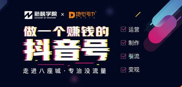 二、 抖音小号的开设方法