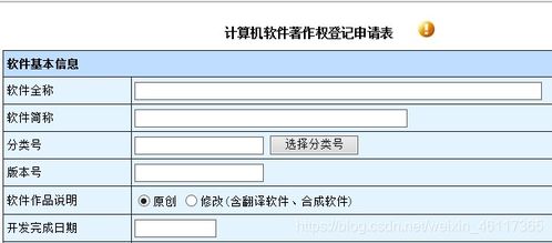 1. 版权与合法性
