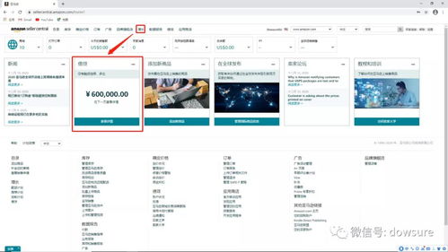 五、 规避常见填写错误