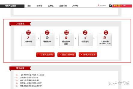 成本控制与物流优化：价格优势的来源