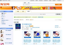 1. 优化店铺信息