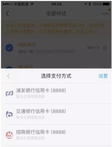 一、 京东白条拉新佣金计算方法详解