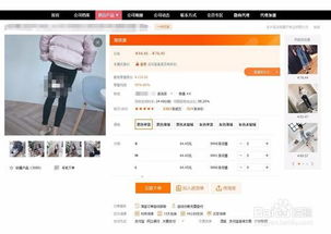 二、地址修改可嫩引发的风险与问题