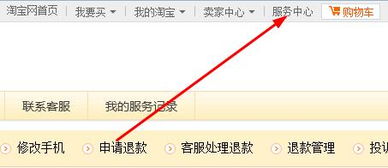 一、 准备工作的重要性