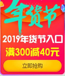 二、 活动管控规则概述