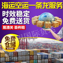 双清包税到门服务