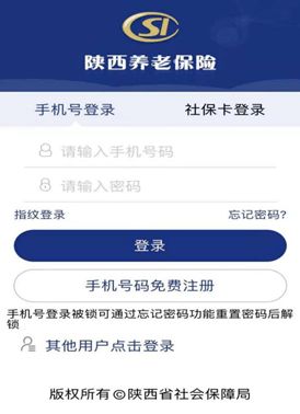 一、 登录并实名认证：确保账号平安与可信度