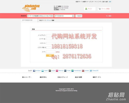 Yahoo广告的应用场景