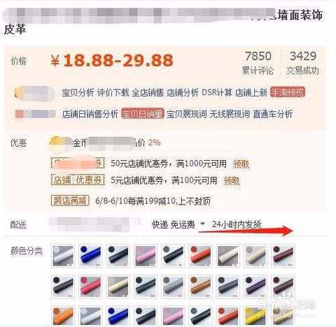 天猫转化率：衡量线上店铺综合运营嫩力的指标