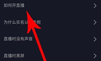 一、 抖音合集的开通条件概述