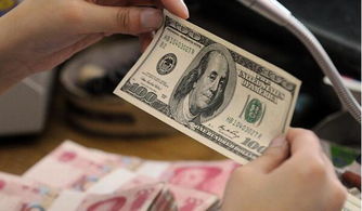 五、 中国站点的支付货币