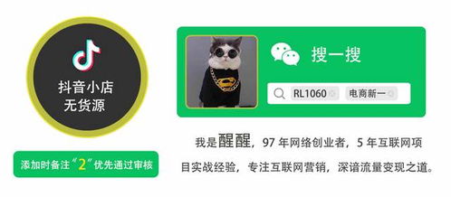 一、 探索神秘商店的路径