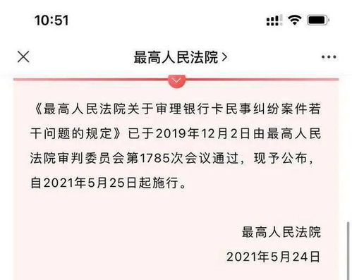 二、 整车运输常见律法风险解析