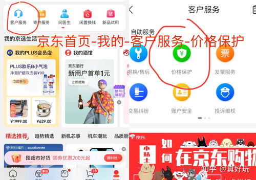 3. 线上线下同步进行