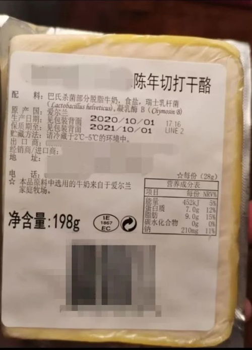 七、标签标识要求