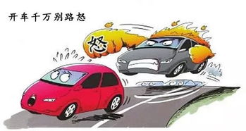 2. 严格把控卡车司机素质