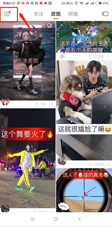 二、 淘宝直播的拉黑机制与操作方法