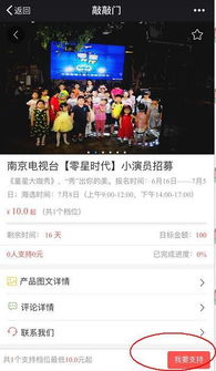 官方栏目招募启动